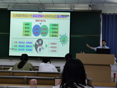 2023年best365官方网站登录入口研究生暑期学校-系列报道六