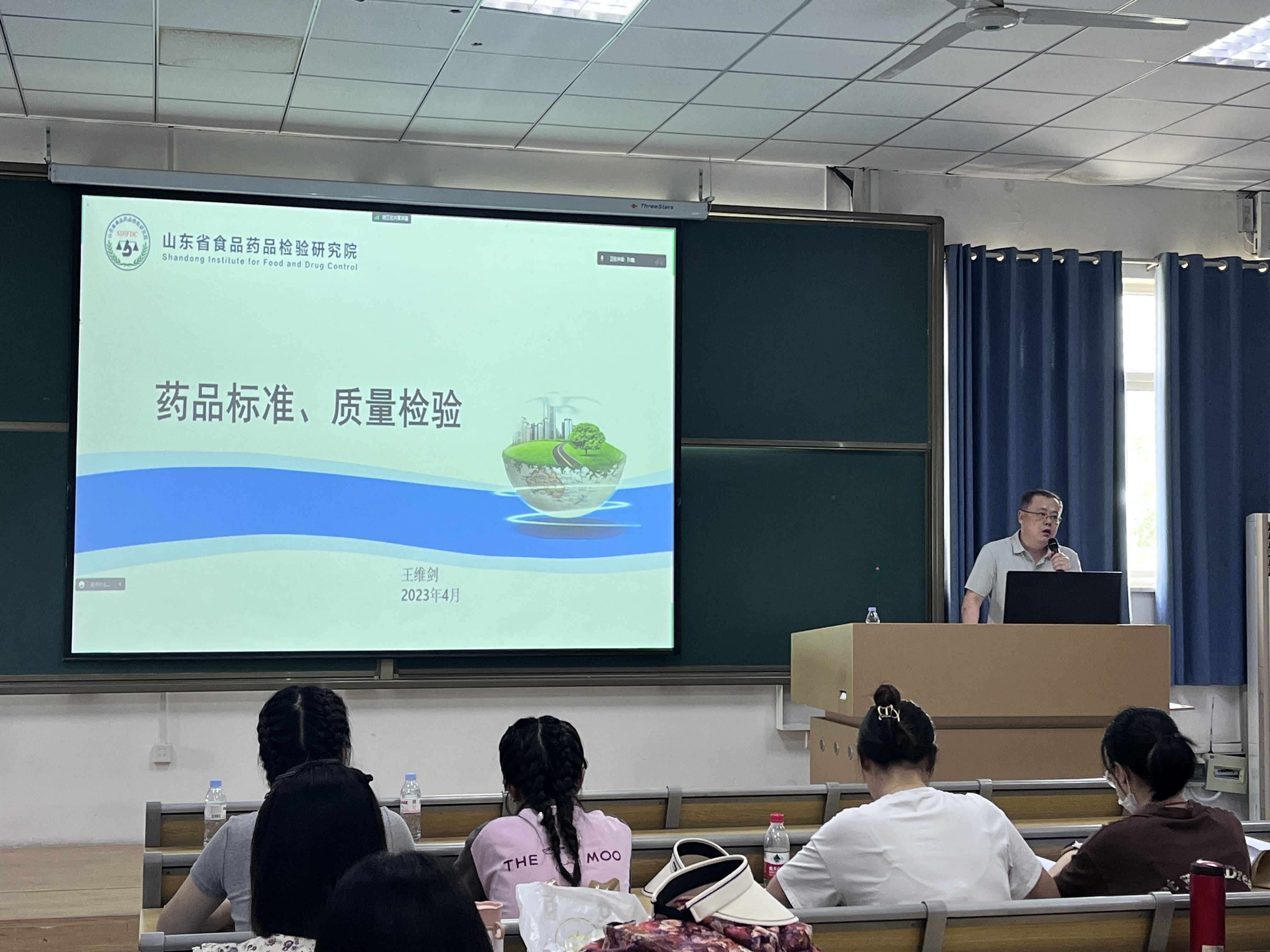 2023年best365官方网站登录入口研究生暑期学校-系列报道十四