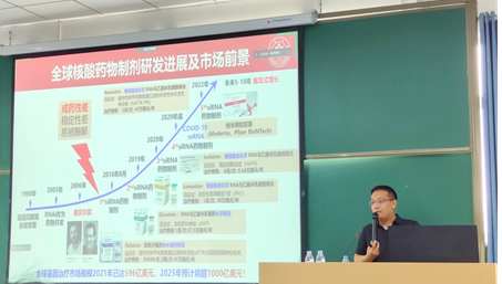 2023年best365官方网站登录入口研究生暑期学校-系列报道五